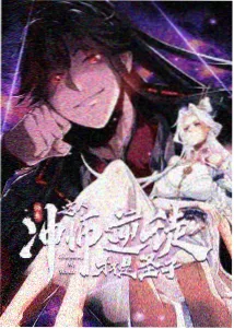 晨昏线动画封面